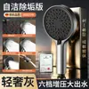 Cabezal de ducha de un solo clic para descalcificar, autolimpieza y aumento de presión para uso doméstico, adecuado para grifos de baño, proporcionando una experiencia de ducha tipo lluvia y previniendo obstrucciones