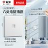 Panel de enchufes G60 ultrafino mate crepúsculo nieve blanco con interruptor de toro, venta al por mayor, 6 orificios, 9 orificios, 10 orificios, 15 orificios.