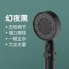 Chuveiro de Mão Pressurizado Preto Macio Espinhoso Samurai Doméstico Cinco Velocidades Banheiro Universal Parada de Água com Um Botão