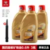 Adequado para Scooter Original Wuyang Ld Npf Nwx Nwm Nwf125 Spacy Xisha Scr Óleo