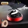 Adorno de Coche Helicóptero Giratorio Alimentado por Energía Solar Creativo Aromaterapia Tablero Transfronterizo Accesorios para Coche de Hombre Portaaromas