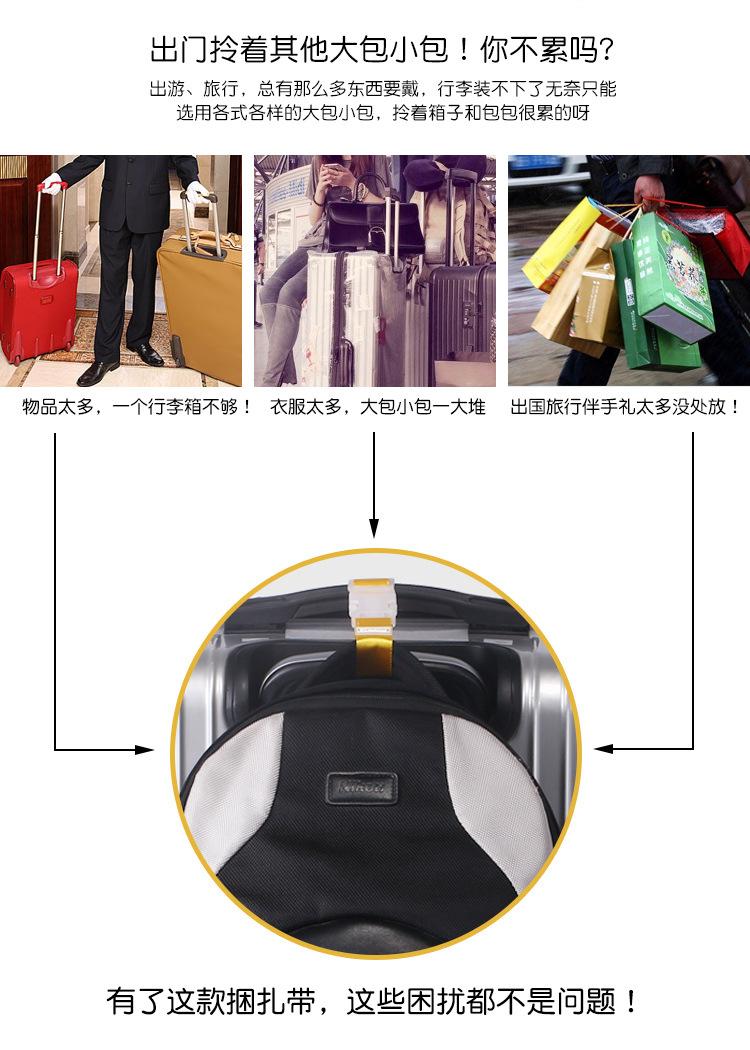 绑带_02