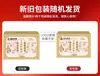 Parche de Lana de Moxa para el Ombligo de Medicina Tradicional China, Parche de Moxibustión, Parche de Acupuntores de Miel de Longan y Pimienta de Sichuan, Parche de Moxa para el Ombligo Venta al por Mayor y Entrega