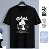Camiseta Masculina de Manga Curta, Tamanho Grande, Fina, para o Verão, Transfronteiriça, Fresca, Esportiva, Moderna, Casual para o Dia a Dia, de Secagem Rápida