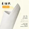 Papel de boceto 160g 4K 8K papel para lápiz, papel para gouache, papel para acuarela, papel de dibujo específico para estudiantes de arte A3 A4 papel para marcadores