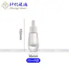 Frasco gotero de vidrio transparente Botella de aceite esencial Botella vacía 20ml Botella gotero esmerilada Botella cosmética Botella de muestra de esencia