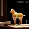 Juego de Seis Caballos de Cerámica Sancai Tang de Luoyang, Hazte Rico Inmediatamente, Artesanías de Estilo Chino Nuevo, Regalos, Adornos de Lujo para Sala de Estar