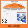 Gel Plateado Sombrilla Solar para Exteriores Parasol Paraguas Rojo Azul Paraguas para Puesto Comercial Stand Publicidad Impresión Extra Grande Protección Solar para Patio