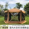 Tienda Hexagonal Oriente Medio Exterior Resistente a Insectos Malla de Alta Densidad Tienda de Campaña Impresión Oriente Medio Doble Malla Tienda de Campaña de Apertura Rápida Cenador