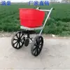 Espalhador de Fertilizante Empurrado à Mão, Caminhão de Fertilizante Agrícola, Aplicador de Agente Derretedor de Neve, Aplicador de Fertilizante Manual Portátil, Cesta de Fertilizante, Ferramenta de Espalhamento de Fertilizante