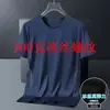 Camiseta Deportiva de Verano para Hombre de Manga Corta, Holgada, para Correr y Fitness, Hecha de Seda de Hielo, Talla Grande, Secado Rápido, Transpirable, Absorbente de Sudor
