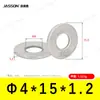 Arandelas Planas de Acero Inoxidable 304 M1.6~M7 Estándar Alemán Din125 Venta Directa de Fábrica en Stock Arandelas Planas Antióxido