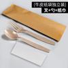 Set de Cubiertos de Plástico, Cuchillo, Tenedor y Cuchara 7 pulgadas Desechable Espesado Mate para Pasta Comida Ligera Tenedor de Ensalada Cuchara de Postre Set de Vajilla