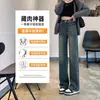 Jeans gris cemento para mujer, nuevo estilo primavera y otoño 2024, pantalones rectos petite, pantalones de pierna ancha estrecha de cintura alta holgados para mujer