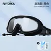 Gafas de Natación Antivaho, Impermeables, de Montura Grande, Galvanizadas, de Amplio Campo de Visión con Tapones para los Oídos Integrados para Adultos, Venta al por Mayor