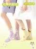 Meias Femininas Verão Estilo Fino Meias de Algodão com Malha de Verão Resistentes a Odores Desenho de Animal Meias Modernas Respiráveis Meias de Cano Médio para Meninas