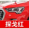 2. Caneta de retoque de tinta para carro Audi, especificamente para os modelos A3, A5, A6, A7, Q3, Q5 e LQ7, cor preta, à prova d'água, um item essencial para reparos de carro