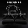 Corda de tensão para yoga multiuso conjunto de corda elástica para fitness em casa equipamento de treino muscular com faixa de resistência de látex para homens e mulheres