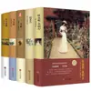 Set de Obras Maestras Clásicas Mundiales: """Olympe Gouget""", """El viejo y el mar""", """La mosca""", """Los pájaros""", """Walden""" - Traducciones Famosas por Autores Reconocidos