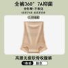 Pantaletas de Hielo Sin Costuras de Verano con Fuerte Control de Abdomen para Mujer, Moldeadoras de Cintura, Aplastadoras de Vientre, Levantadoras de Glúteos, Pantalones Cortos Triangulares de Cintura Alta para Mujer