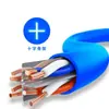 Cable de parcheo Categoría 6 para ingeniería de bajo voltaje, Cable de red Gigabit terminado en cobre libre de oxígeno Cat6, Cable de red sin blindaje