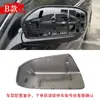 Adecuado para la carcasa del espejo retrovisor del Accord de séptima generación de Honda, cubierta del espejo de marcha atrás, cubierta del reflector del Accord 03 a 07