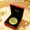 Novo Conjunto de Caixa de Presente Bolo Dourado Edição Limitada do Festival do Meio Outono, apresentando um grande bolo dourado simbolizando paz e felicidade, um produto cultural criativo e um item de atacado para atrair clientes