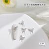 Joyas de diamantes para uñas, mariposa pequeña, corazón hueco líquido, mariposa, perla, camelia, súper destellos, uñas de mariposa con diamantes de imitación tridimensionales