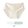 Pantaletas de Algodón para Maternidad de Tiro Bajo en Forma de V, Sin Costuras, Talla Grande, Transpirables, Entrepierna de Algodón Puro, Braguitas de Embarazo