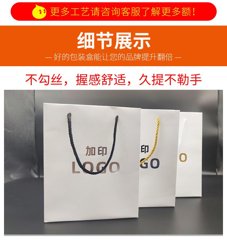 详情页_10
