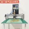 Máquina de Solda a Ponto 18650 Alta Potência Operada por Pedal Estrutura Pneumática Ferramenta para Pacote de Bateria de Lítio Veículo Elétrico Máquina de Solda