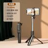 Palo para Selfies 2026 Nuevo Modelo Herramienta para Selfies de Teléfono Móvil Soporte Antivibración de 360 Grados Trípode Bluetooth Portátil Giratorio