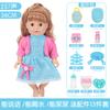 Piscar, Beber Água, Comer Leite, Fazer xixi, Boneca, Brinquedo de Bebê, Menina Pequena, Menino Pequeno, Conjunto de Brincadeiras Educativas