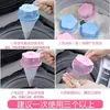 Bolsa de red flotante para filtro de lavadora con forma de ciruela para uso doméstico, elimina pelusas, bolitas de pelo y suciedad, protege la lavadora