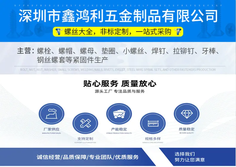 详情页名片