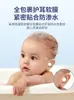 Parche para Orejas de Natación para Bebés y Niños Parche para Orejas Anti-agua para Champú de Baño para Bebés Parche para Orejas de Champú para Adultos Recién Nacidos