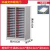 Archivador Tipo Cajón A4 Combinación Datos Gabinete de Oficina Archivador de Hierro Fondo Plano Almacenamiento Eficiencia Uñas Arte Horno