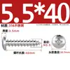 Tornillos Autorroscantes de Acero Inoxidable 316, Cabeza Redonda Cruz, Tornillos para Madera Cabeza Plana Extendida, Cabeza Grande, Mm2M3M4M5M6