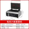 Ding Sheng máquina de aquecimento elétrico para máquina de palito de cachorro-quente francês seis grades máquina de crocante máquina comercial de muffin palito de cachorro-quente palito de leite DS-119