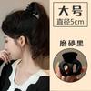 Jin Chen Mesmo Estilo Preto Pequeno Grab Clip Alta Cavalinha Fixo Artefato Clipe Tubarão Costas da Cabeça Hairpin Verão Hairpin