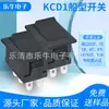 Interruptor de Barco Certificado CE Kcd1 Todo Preto Vazio 6 Pinos 3 Velocidades Sem Luz Interruptor de Energia 6A/250V 10A/125V