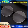 Direto da Fábrica 47mm Acrílico Óptico Duplo Convexa Plano-Convexa Lente Lente Convexa Processamento Lupa Lente de Telescópio