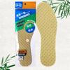 Plantillas Desodorantes de Menta Buyun para Mujer 1401 Absorbentes de Sudor Transpirables Suaves para Zapatos Deportivos Plantillas Desodorantes de Verano para Hombre