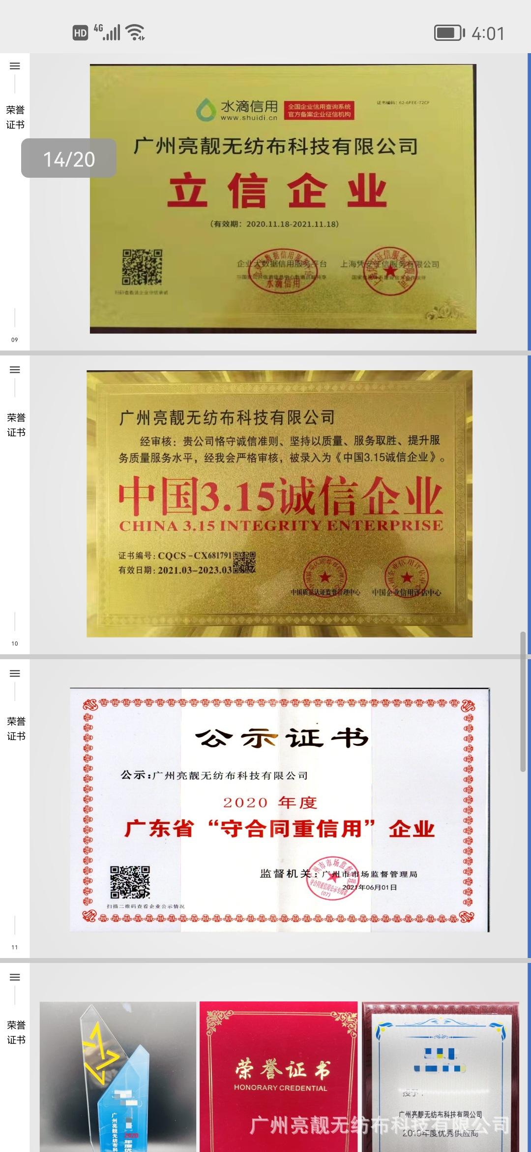 微信图片_20230215102821