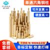M4M5 stud de dente externo de passagem única hexagonal parafuso de metal coluna de isolamento de placa-mãe de PCB coluna de cobre hexagonal coluna Yin e Yang