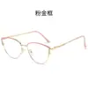 Gafas de Ojo de Gato Transfronterizas de Moda Diamante Alto Valor de Color Espejo que Cambia de Color Patilla de Resorte Metal Anti-luz Azul Espejo Plano