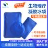 Bolsa de Hielo Bolsa de Hielo Deportiva Cubitos de Hielo Cara Rodilla Articulación Fiebre Enfriamiento Aplicar en los Ojos Uso Repetido de la Bolsa de Hielo