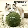 Juguete para Gatos Extra Grande Bola de Hierba Gatera Entretenimiento Propio Diversión Cosa Buena Gatitos Gatitos Palo para Molestar Suministros para Gatos Mascotas Molienda de Dientes