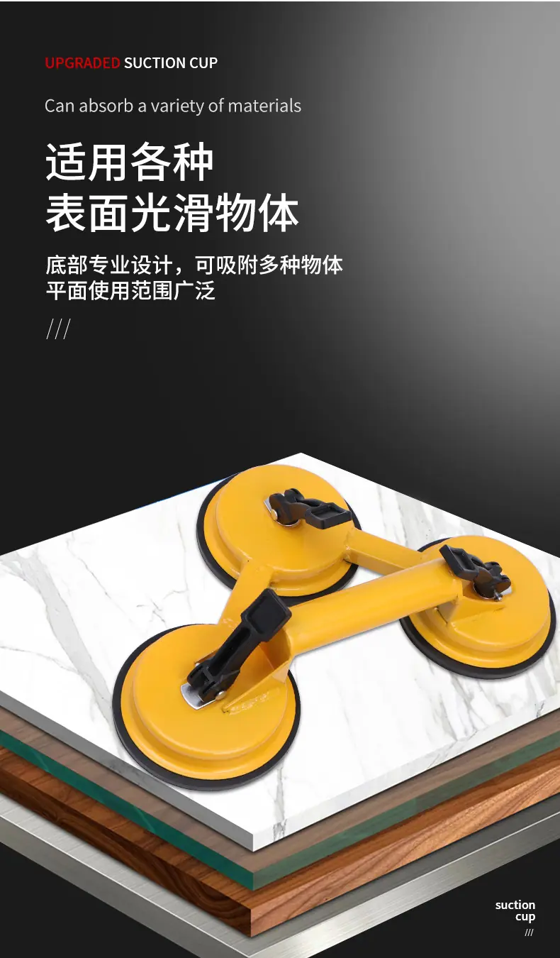 吸盘70_03