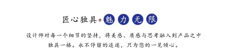 匠心独具